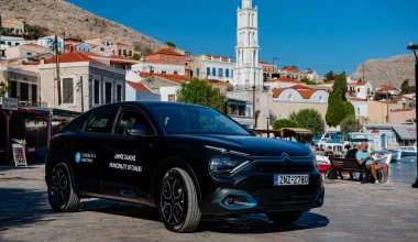Χάλκη: Ένα πράσινο νησί με τη σφραγίδα της Citroën (video)