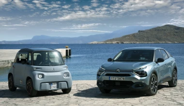 Χάλκη: Ένα πράσινο νησί με τη σφραγίδα της Citroën (video)