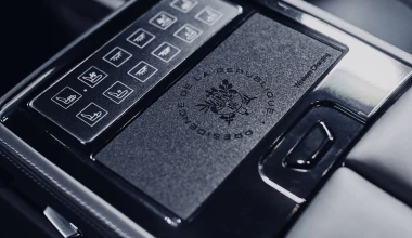 Αυτό είναι το νέο αυτοκίνητο του Emmanuel Macron!