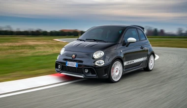 Πόσο κοστίζει στην Ελλάδα το συλλεκτικό Abarth 695 Esseesse; (video)