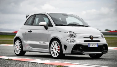 Πόσο κοστίζει στην Ελλάδα το συλλεκτικό Abarth 695 Esseesse; (video)