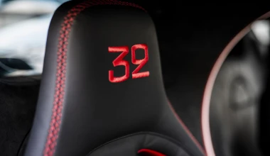 Έτοιμη η Bugatti Chiron Pur Sport Grand Prix – Δείτε πόσο κοστίζει [video]