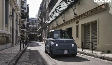 Δοκιμή Citroen Ami: H επανάσταση στις αστικές μετακινήσεις [video]