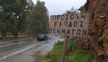 Δοκιμή αυτονομίας Tesla Model Y: Κάνεις εύκολα 400 km;
