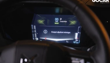 Δοκιμή DS 4 E-Tense Plug-In: Έρωτας με την πρώτη ματιά [video]