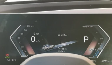 Οδοιποιρικό: Δωρεάν διακοπές στην Αράχωβα με BMW iX40