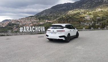 Οδοιποιρικό: Δωρεάν διακοπές στην Αράχωβα με BMW iX40