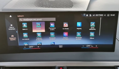 Οδοιποιρικό: Δωρεάν διακοπές στην Αράχωβα με BMW iX40