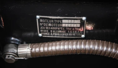 Ανακαλύφθηκε σπάνιος θησαυρός σε αχυρώνα [video]