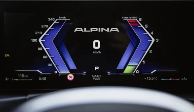ΑLPINA D3 S Touring – Καθημερινή πολυτέλεια