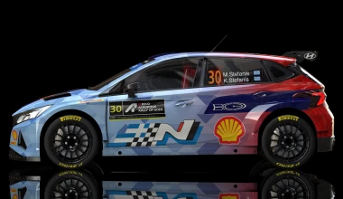 Ράλλυ Ακρόπολις: Ποιος Έλληνας «έντυσε» το Hyundai i20N του Στεφανή;