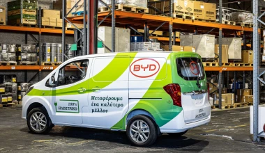 Στην Ελλάδα το ηλεκτρικό βαν BYD ETP3 – Τιμή