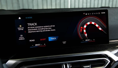 Νέα ΒΜW M2: Πισωκίνητη με 460 ίππους! [video]