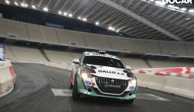 Mε Peugeot 208 Rally4 στο ΟΑΚΑ: Στα χνάρια των «Θεών»! [video]