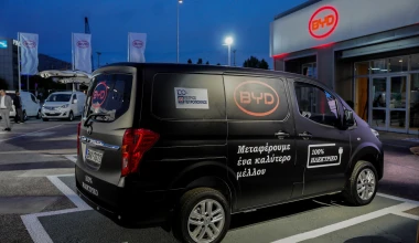 Στην Ελλάδα τα ηλεκτρικά BYD - Πού βρίσκεται η πρώτη έκθεση