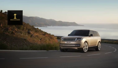 Νέο Range Rover: Ήμασταν στην πρώτη παγκόσμια επίσημη αποκάλυψη