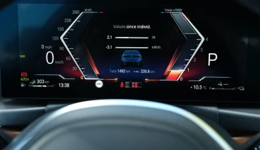 Δοκιμή BMW 330e 292 PS: Αντίδοτο