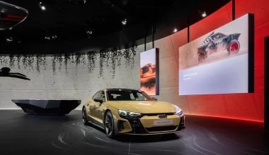 Αυτή είναι η πιο προχωρημένη έκθεση της Audi στον κόσμο!