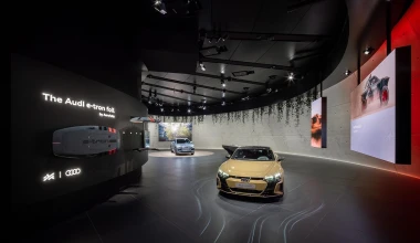 Αυτή είναι η πιο προχωρημένη έκθεση της Audi στον κόσμο!
