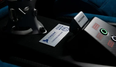 Kimera 037 Martini 7: Φόρος τιμής!