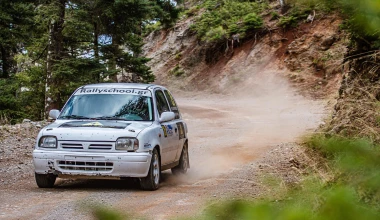 myKTEO 10ο Φθινοπωρινό Ράλλυ 2023: Νικητές οι Ιωάννης Παπαδημητρίου-Μανώλης Μακρινός!