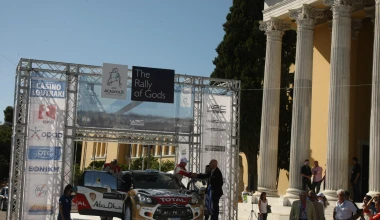 Ράλλυ Ακρόπολις 2013: 1η ημέρα