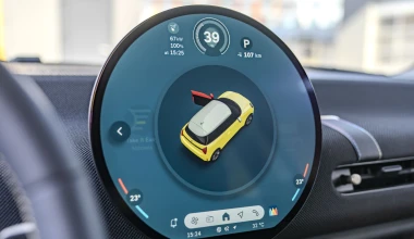 Στην Ελλάδα το νέο MINI Cooper E Classic – Τιμή