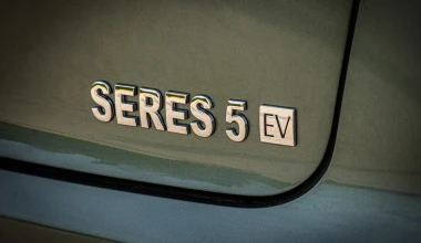 Δοκιμή SERES 5 4WD 80 kWh: Έχει ο καιρός γυρίσματα...