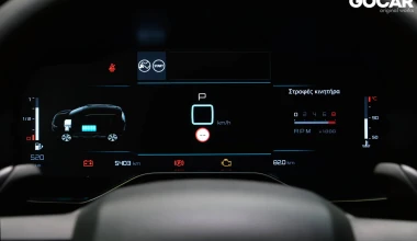 Δοκιμή Citroen C5 Aircross 1.2 Hybrid e-DCS6 136 PS: Maître