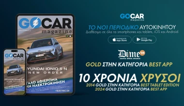 Περήφανοι και ευγνώμονες για τo χρυσό του GOCAR Magazine στα DIME Awards 2024 