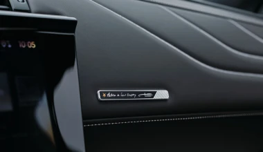 DS Automobiles Antoine de Saint Exupery: Στην Ελλάδα οι νέες εκδόσεις - Τιμές