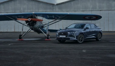 DS Automobiles Antoine de Saint Exupery: Στην Ελλάδα οι νέες εκδόσεις - Τιμές
