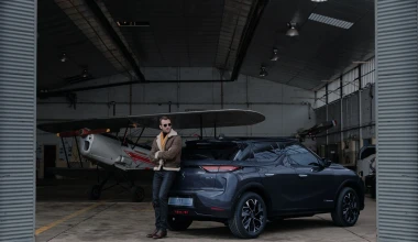 DS Automobiles Antoine de Saint Exupery: Στην Ελλάδα οι νέες εκδόσεις - Τιμές