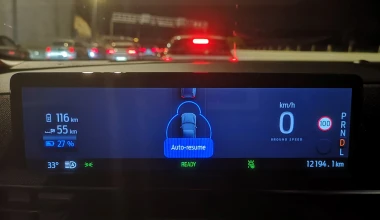 Απόδραση express με Ford Mustang Mach-e, σε μυστικό παράδεισο και διαδρομή-απόλαυση!