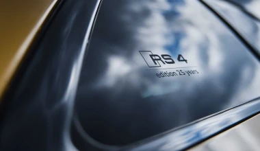 Οδηγούμε το επετειακό Audi RS4 25 Years των 470 ίππων! 