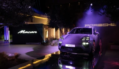 Η λαμπερή αποκάλυψη της νέας Porsche Macan