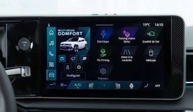 Επίσημο! Αυτό είναι το νέο Renault 4 - Πότε ξεκινούν οι πωλήσεις;