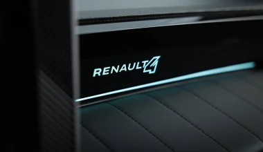 Επίσημο! Αυτό είναι το νέο Renault 4 - Πότε ξεκινούν οι πωλήσεις;