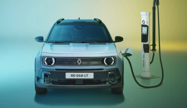 Επίσημο! Αυτό είναι το νέο Renault 4 - Πότε ξεκινούν οι πωλήσεις;