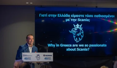 40 Χρόνια ο Όμιλος Πέτρος Πετρόπουλος με την Scania
