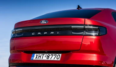 Ford Capri: Το ηλεκτρικό με την πλούσια ιστορία, τώρα με τιμή κάτω από 30.000 €! 