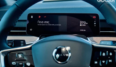 Δοκιμή Volvo EX90 Performance 517 PS: Supercomputer 