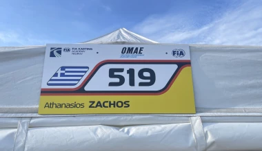 FIA Karting Academy Trophy– Junior: Δυναμική εμφάνιση αλλά και πολύτιμα μαθήματα για τον Ζάχο