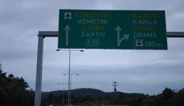 Κάναμε πραγματικά στην Ελλάδα 1.200+ km χωρίς ανεφοδιασμό – Με Jaecoo 7 SHS