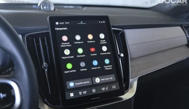 Δοκιμή Volvo XC90 T8 eAWD: The last dance