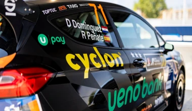 Ράλλυ Ακρόπολις 2025: Η Cyclon με τους Diego Domiguez και Rogelio Penate στο βάθρο!