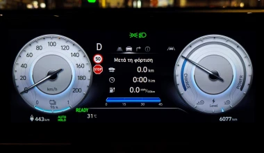 Hyundai Inster: Κάναμε 600 km με 13,9 ευρώ!