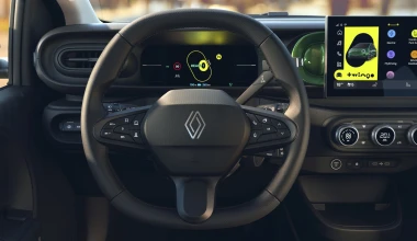 Επίσημο: Νέο Renault Twingo με τιμή κάτω από 20.000 ευρώ - Πότε ξεκινάει η παραγωγή