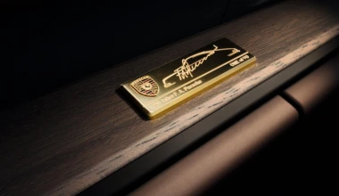 Στην Ελλάδα η Porsche που θέλουν όλοι - Στοιχίζει 554.370 ευρώ