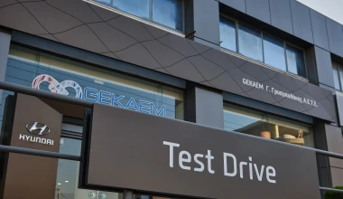 Hyundai, Kia, XPENG– Τρεις λόγοι για να επισκεφθείτε την GEKAEM